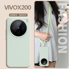 輸入液体vivo x200携帯ケース新型ストラップx100sシリコン全包転倒防止x200promini
