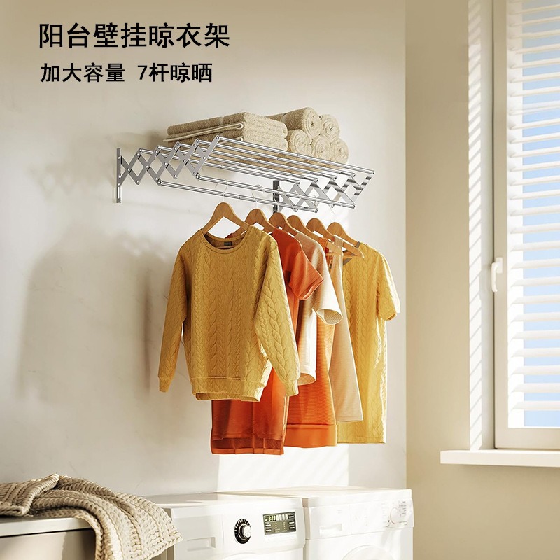 Transfronterizo invisible rack de secado varilla colgada en la pared balcón plegable pequeño rack de secado de acero inoxidable rack de toallas telescópicas