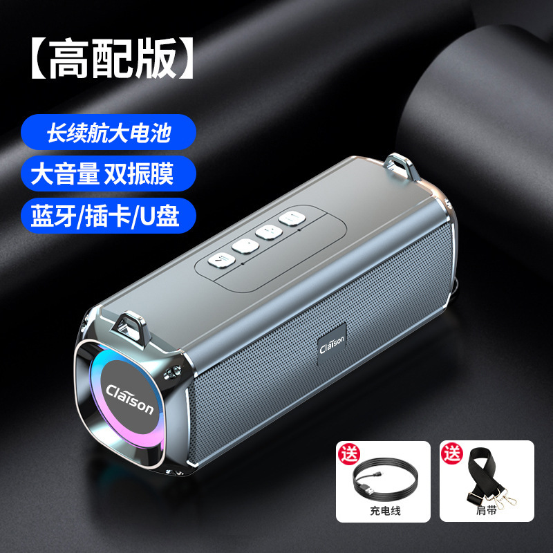 智能音响蓝牙音箱无线柏林之声双喇叭大音量便捷式户外德国低音炮|undefined