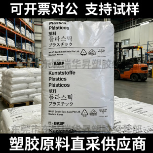 ����˹��PBT/PET B4040G11 HMG BK15029 55%���w �ߴ緀����