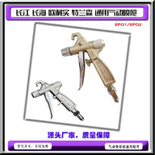 �L���L���������mɭ�W�͌��o�⇊�T�C����SPQ1SPQ2ͨ�Ç��ᘌ