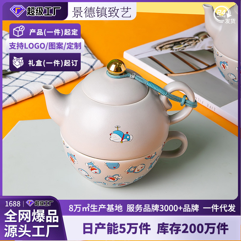 Jingdezhen ceramic custom Doraemon ceramic teapot teapot kung fu tea set suit large capacity child and mother pot