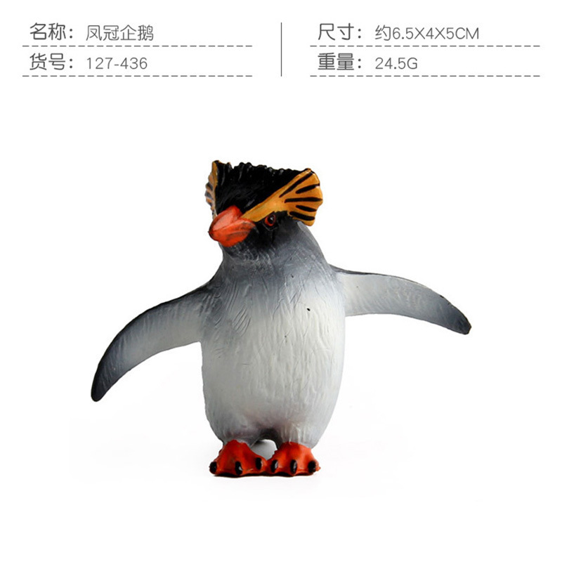 Pl127-436 phoenix penguin 24.5g