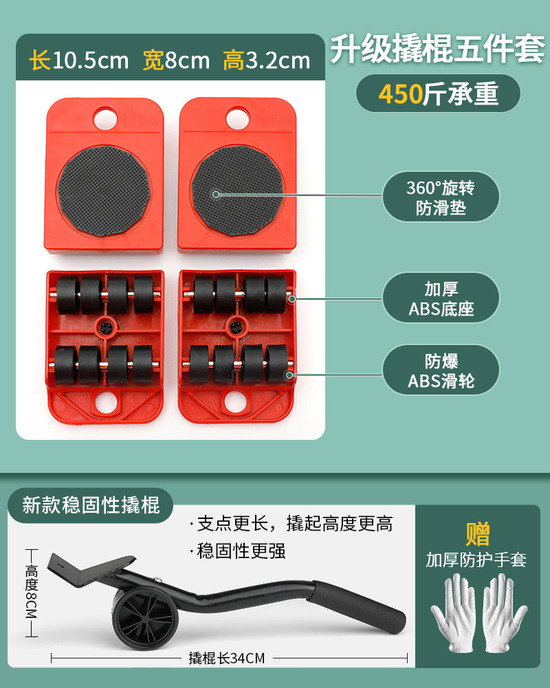 클래식 5종 세트]× 225kg