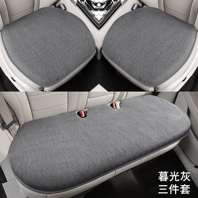 Wool pad: Decoration Universal Tie-Free Anti-Slip Seat - small-three-pieces-gray-1-set