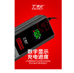 奇达数显自动断电充电器通用款快充防水电源器多灯电瓶车电动车