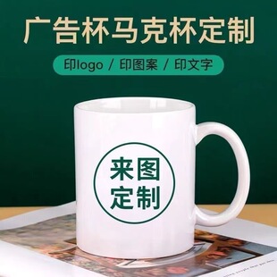 �մ��R�˱����Dӡlogoӡ�Dӡ�֟��Dӡ���A�մɱ��o��Ԅ���ˮ