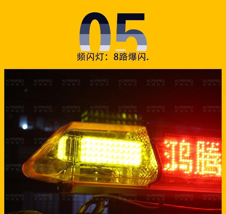 Display screen driving school light, specialized LED top light for driving schools, instructor vehicle roof light, long LED strobe light for the roof