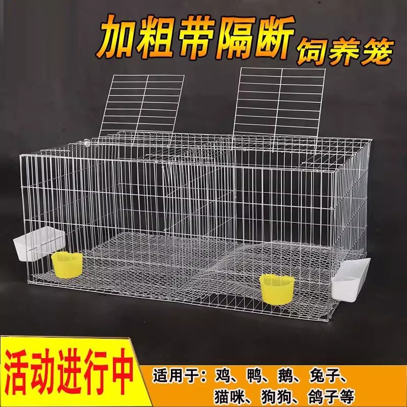 Rabbit Cage, Pigeon Breeding Cage, Chicken Cage, Household Goose Cage, Wire Mesh Assembly Cage, Transport Cage, Large Mother and Child Cage