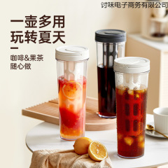 ハンドル付きフルーツティーコールドブリューボトル、フィルター付き新しいコールドブリューコーヒーポット、耐熱性と耐寒性のフラワーティーポット、家庭用コールドブリューポット