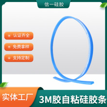 背3M胶自粘硅胶条 硅胶条背3M胶 硅胶圆条 彩色硅胶条 硅胶色粒