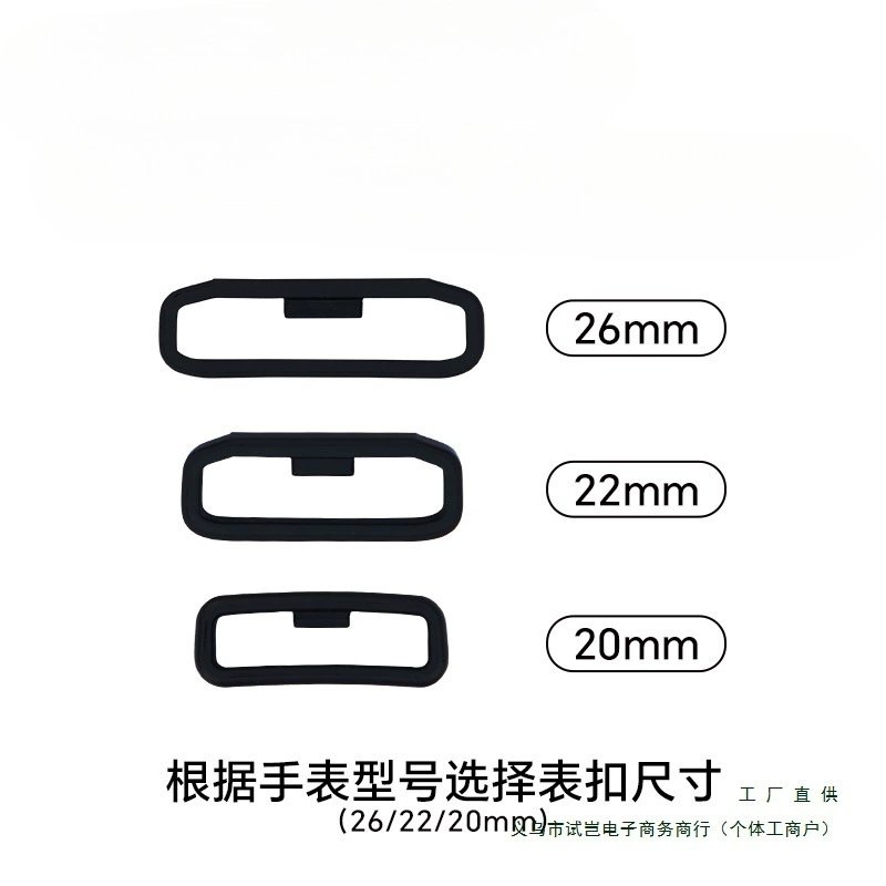 Сменная пряжка ремешка для часов подходит для силиконового кольца 20 мм/22 мм/26 мм, шелкового цветка, других спортивных товаров для активного отдыха, предметов первой необходимости