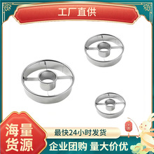 不锈钢甜甜圈模具圆形蛋糕切片器慕斯圈曲奇饼干模具厨房烘焙工具