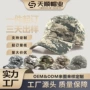 迷彩防晒野营遮阳棒球帽