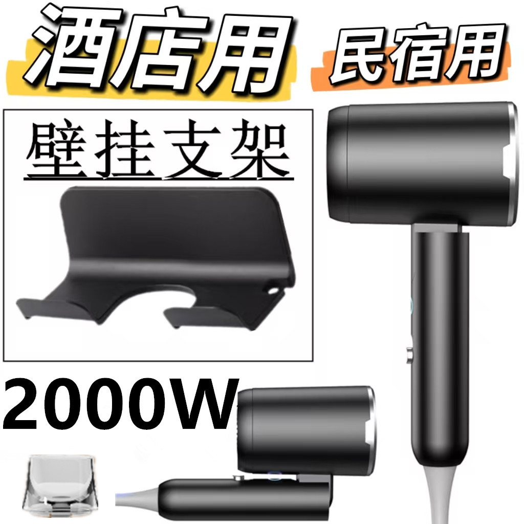 2000w 접이식(무광 블랙) + 에어노즐 + 브라켓