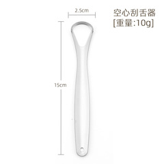 不鏽鋼U型刮舌器 舌苔清潔器刮舌頭兩面可用便攜式刮舌器清潔舌苔