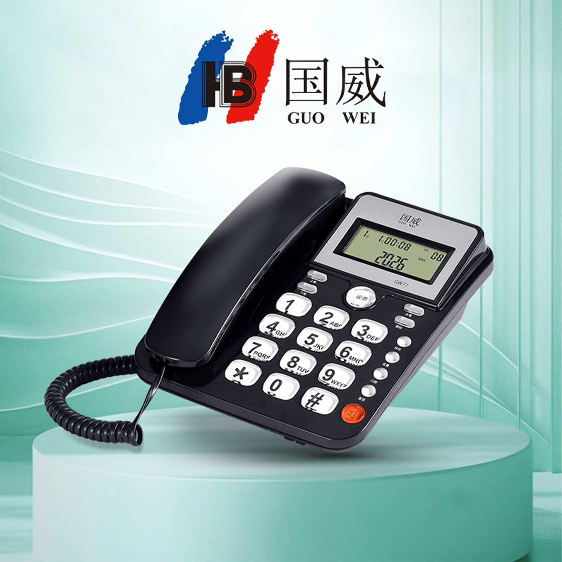 Guowei GW77 telephone, business/home/office, caller ID, wired landline, high-definition hands-free.