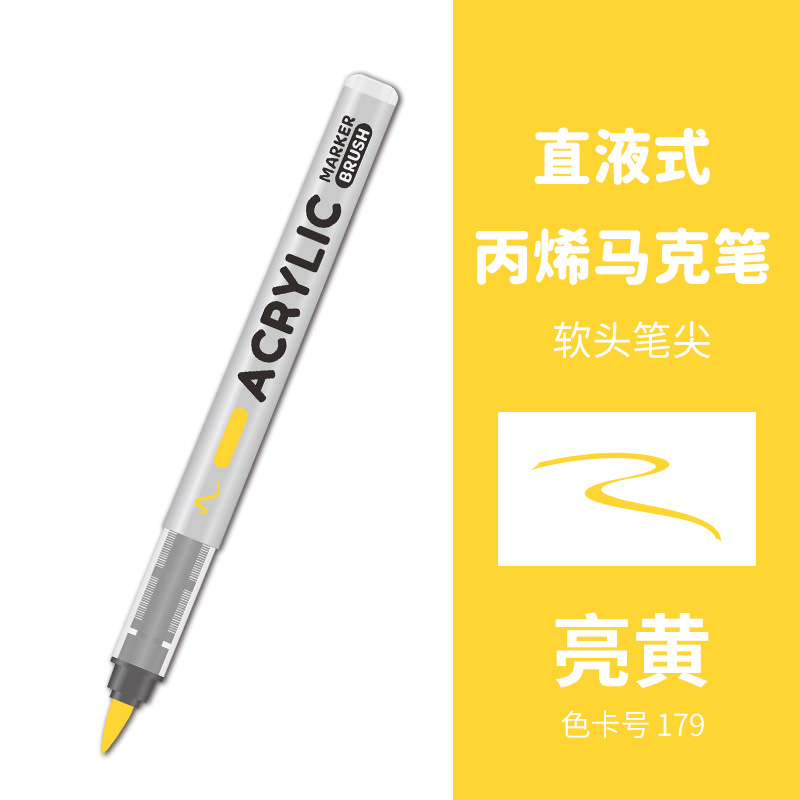 Líquido directo tipo blando acrílico marcador conjunto impermeable impermeable DIY graffiti dibujo de estudiantes pincel de relleno de color