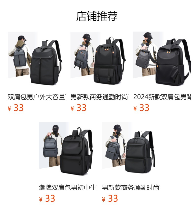 Flip cover trendy college student backpack, large-capacity multi-functional outdoor sports backpack, three-dimensional and stylish backpack full figure