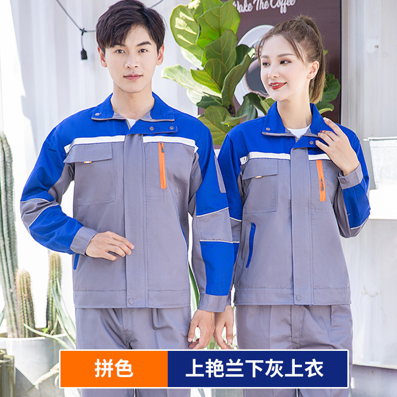 作業服セット男性耐摩耗性春秋工場服工場工場の自動車修理服工事現場の制服卸売り労働保護服|undefined