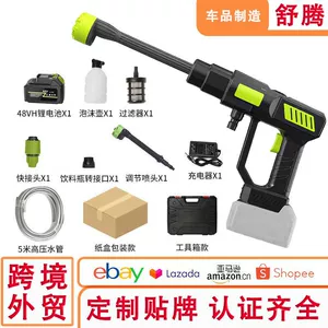 2025 New Car Wash Water Gun Outdoor Handheld Wireless Portable Lithium Battery High Pressure Car Wash Water Gun Manufacturer Wholesale