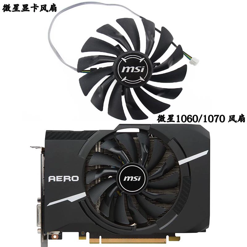Подходит для MSI GTX1060/1070 AERO ITX, вентилятор охлаждения видеокарты PLD10010S12HH