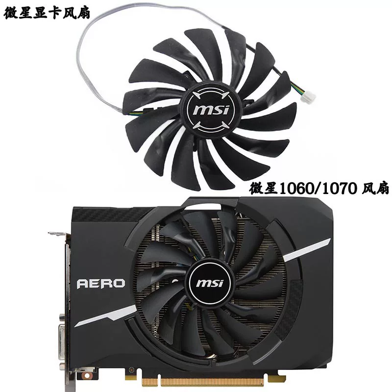 Подходит для MSI GTX1060/1070 AERO ITX, вентилятор охлаждения видеокарты PLD10010S12HH