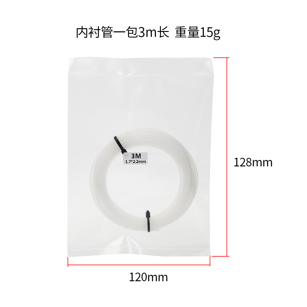 3 metros de largo bicicleta blanco cableado interior catéter revestimiento blanco tubo PVC pescado hueso catéter núcleo manga de protección