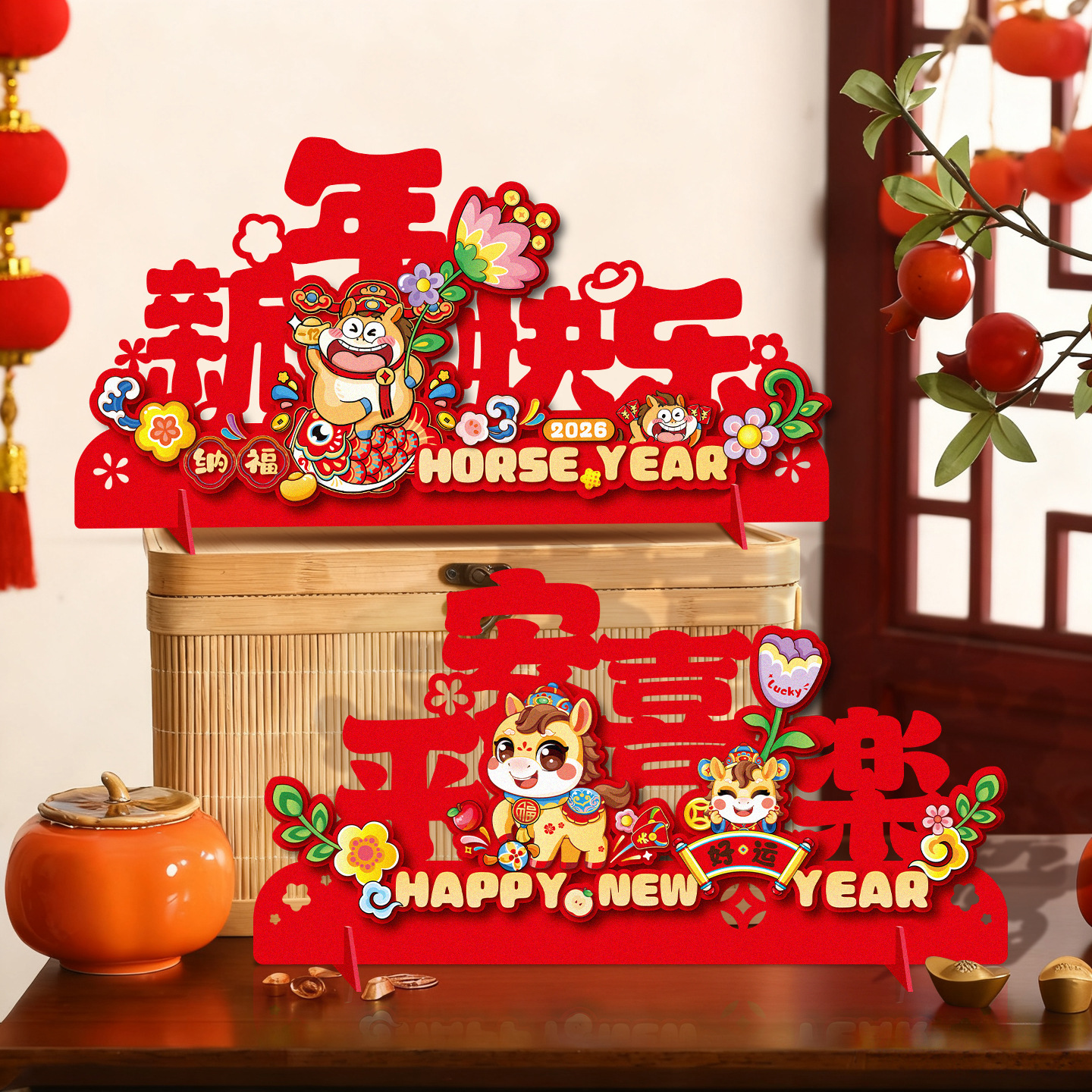 马年摆件2026新款新年客厅桌面装饰过年氛围布置摆台春节用品年货