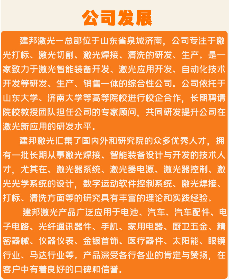 水冷焊接机详情_06