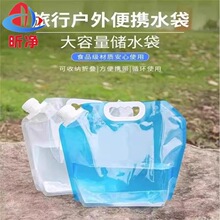 �����y�ۯBˮ����ɽ����¶�I����ܛ�w��ˮ���bˮͰ�Ӽ��������b