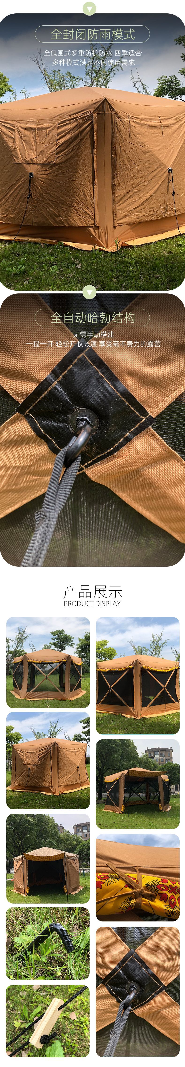 六角帐篷中东户外防虫高密度网纱帐中东印花双层网纱帐速开凉亭帐-阿里巴巴