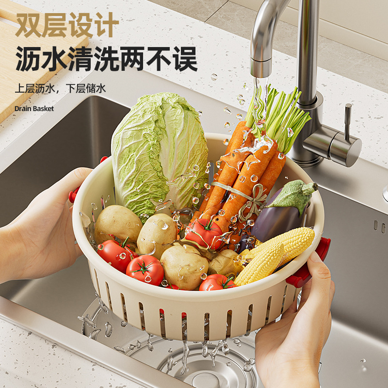 Fruit Drain Basket Double-Layer High-Value Multi-Functional Kitchen Household Sink Large-Capacity Hollow Drain Basket