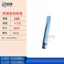 2G-3G-4Gͨ����Ƅ���N���^ȫ���z���쾀5DB������H2458QJVN5