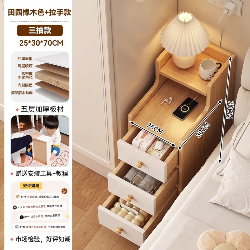 Tablero de cabecera pequeño gabinete de almacenamiento en un dormitorio junto a la cama muy estrecho pequeño gabinete de hendidura simple mini estante de almacenamiento