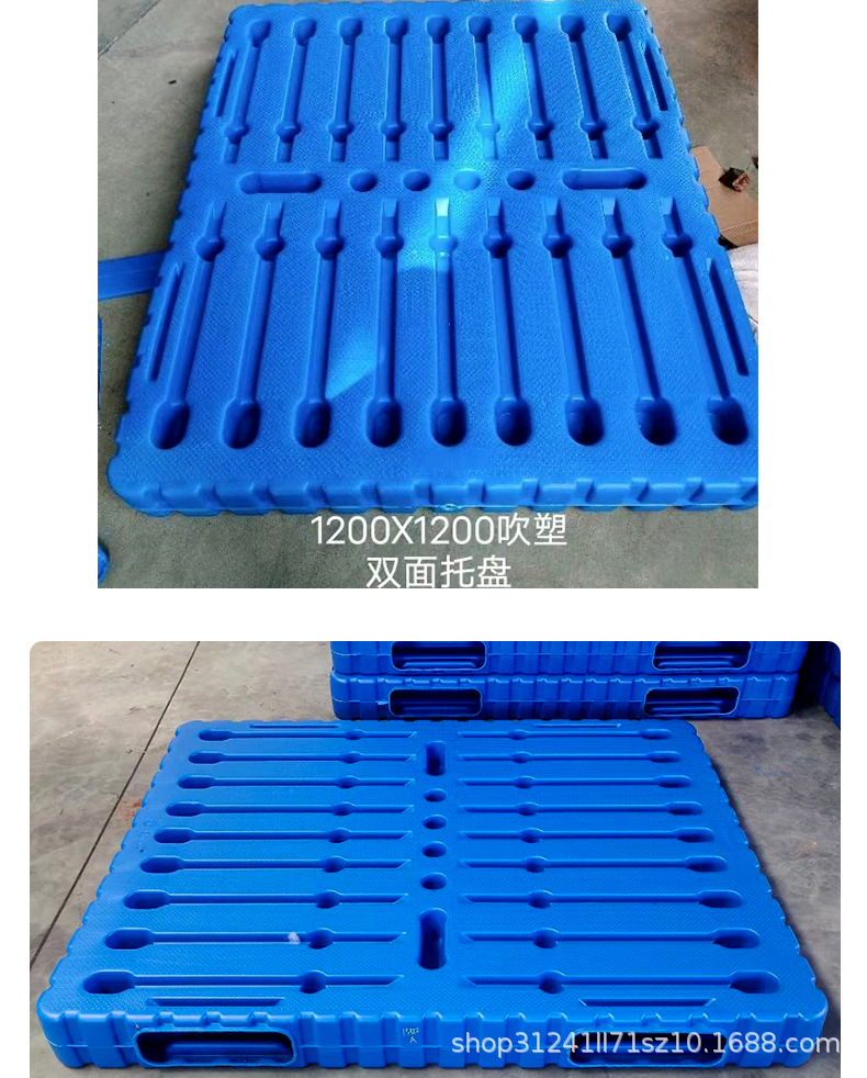 2-吹塑双面托盘_011.png