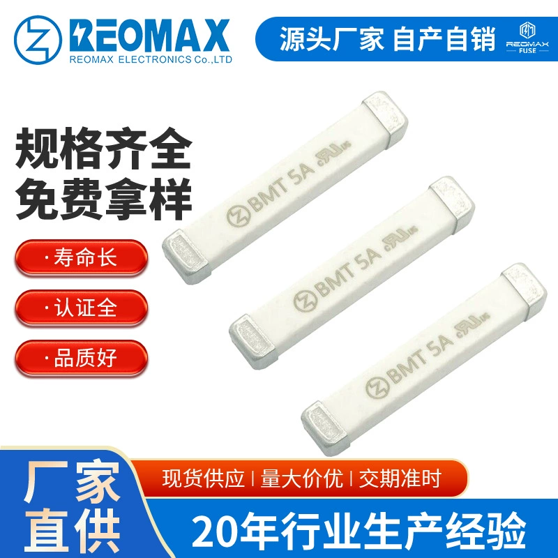 Предохранитель SMD 15A 500V 6T3263.15 REOMAX Ruimai заводской 3263 SMD предохранитель