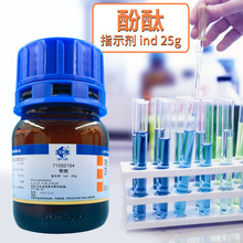 ��̪INDָʾ��25g�Ϻ���ș���Wԇ��һ��؛Դ�F؛���l ��̪���|