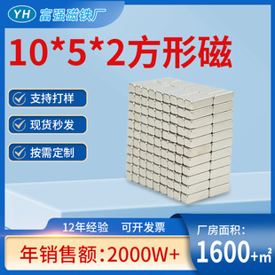 �F؛��l���δ��FN35�S�F�������������Fʯ10*5*2�S�F����ߴ��F