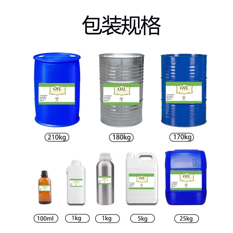 国標凉味剤WS-23清凉剤凉感剤口腔製品嗽水日化原料香料|undefined