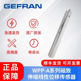 压力传感器;位移传感器;行程开关
