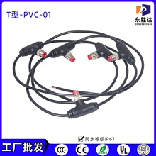 ���S���l T����ͨ��ˮ��234о��ˮ����ĸ��ͨ�� ��ˮ�B����