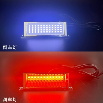 bright LED reverse assist light, Other lights