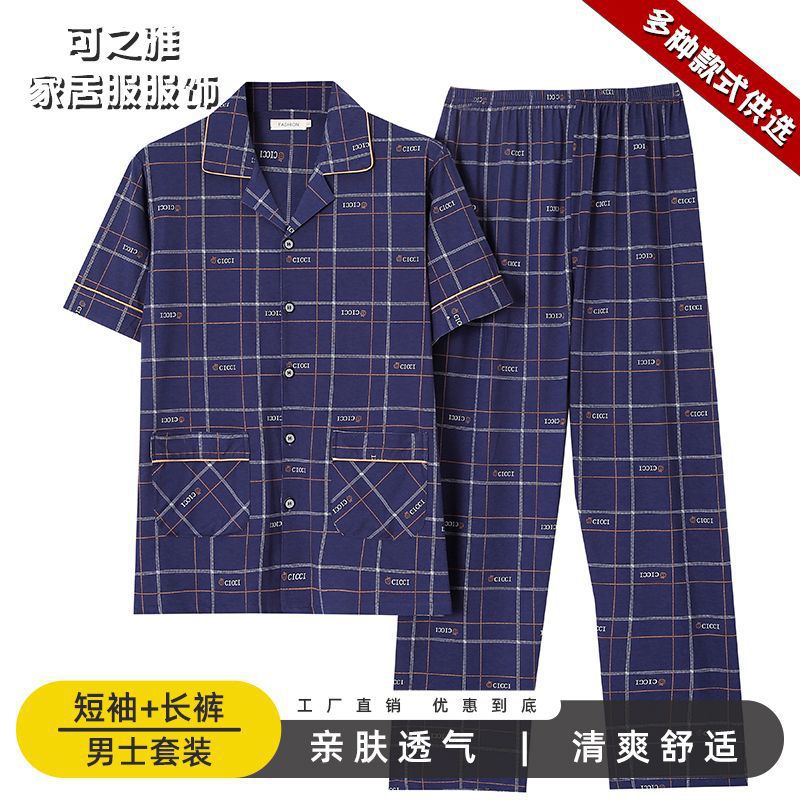Pajamas de algodón para hombres, pantalones largos de manga corta, delgados de verano, grandes de media manga, set de ropa de verano para hombres