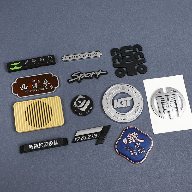 车体标汽车立体ABS电镀点漆标牌电镀装饰金属标牌批发