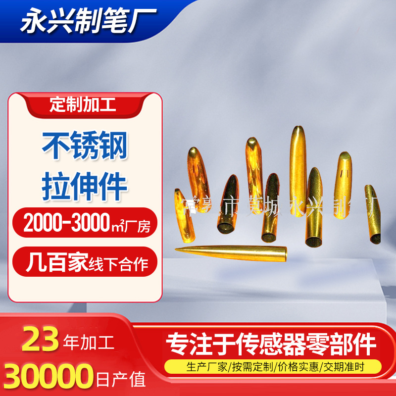 仪器仪表冲压拉伸件 金属铝旋压冲压件拉伸件 抛光五金件厂家直供