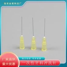 һ�������ƛ_ϴ�25G27G30G25mm�ο��p�ׂ��п�ǻ���ܛ_ϴ��^