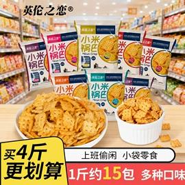 膨化