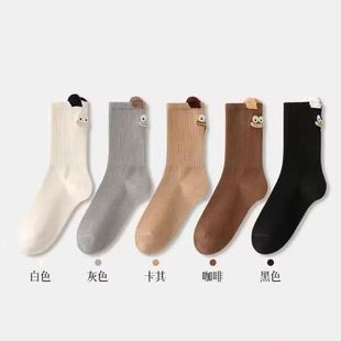 All-match feather yarn lift ears cotton mid-tube socks embroidered Maillard wind sweat-absorbent breathable three-dimensional cartoon plush women's socks