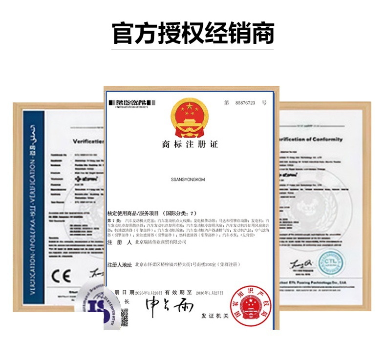 0011597301 High-Quality Glow Plug Suitable for Mercedes-Benz
